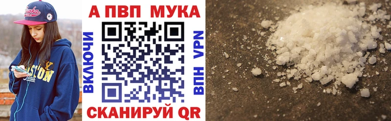 Купить Псилоцибиновые грибы  Мефедрон  Cocaine  A PVP  Краснокамск