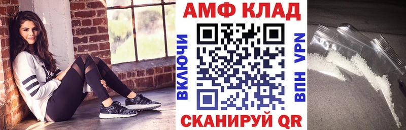 Купить Краснокамск АМФЕТАМИН 97%
