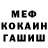 МЕТАДОН мёд Eraly Balabaev