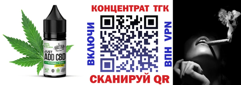 Купить  Краснокамск  Еда ТГК марихуана 
