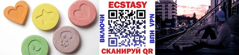 Купить где Краснокамск Ecstasy 280мг