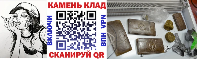 Купить где  Краснокамск  ГАШИШ AMNESIA HAZE 