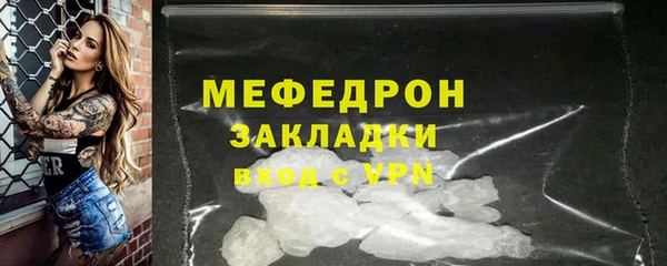 СК Елизово