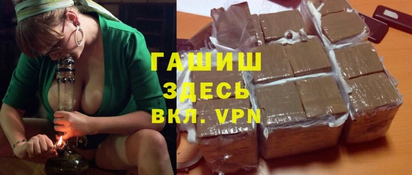 кристаллы Елабуга