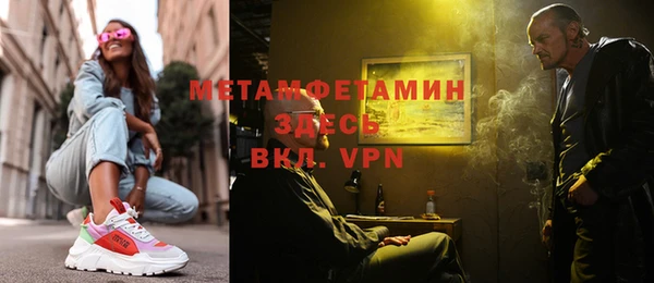 стаф Ельня