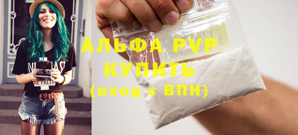 кристаллы Елабуга