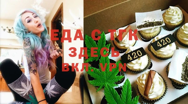 кристаллы Елабуга