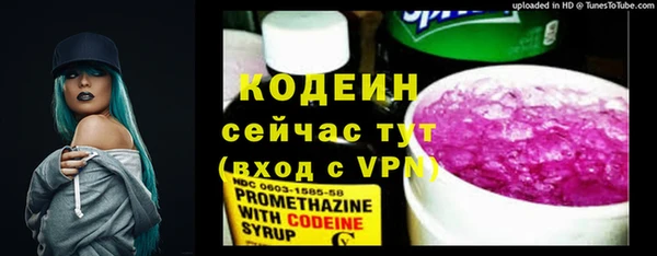 кристаллы Елабуга