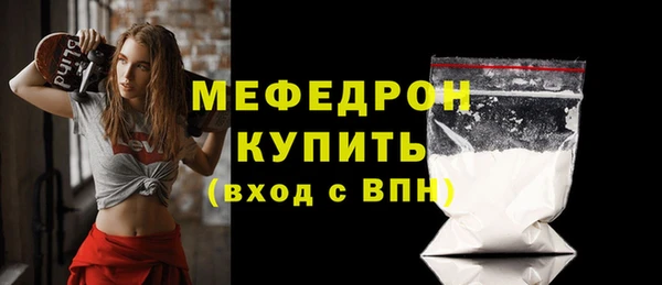 СК Елизово