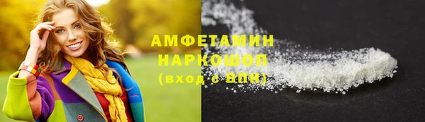 кристаллы Елабуга