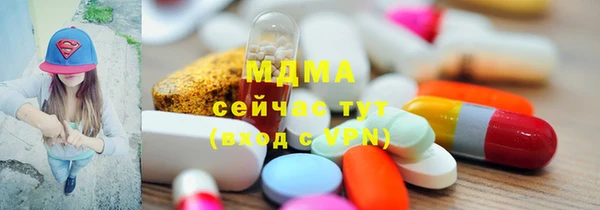 кристаллы Елабуга