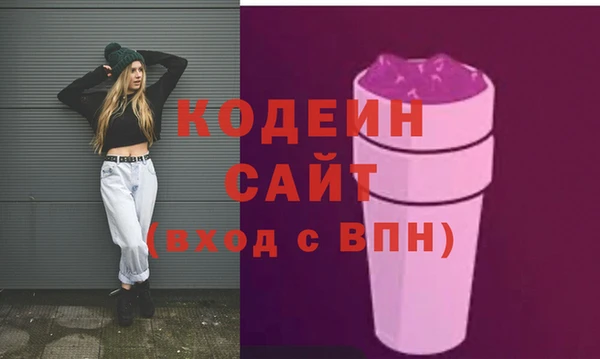кристаллы Елабуга