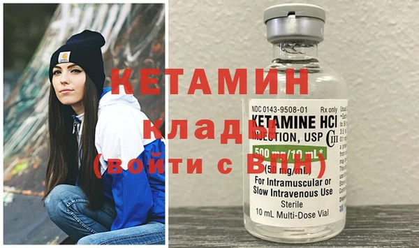 кристаллы Елабуга