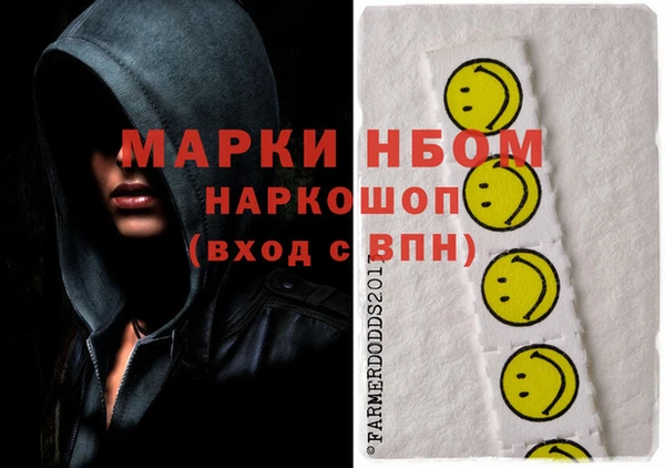 кристаллы Елабуга