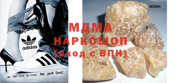 кристаллы Елабуга