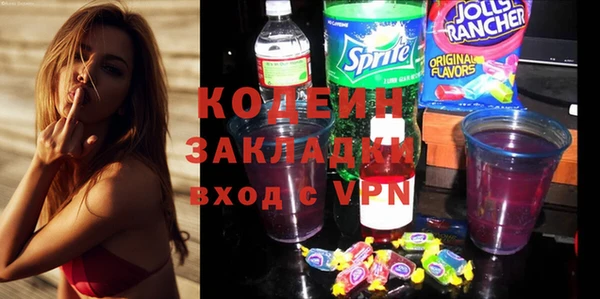кристаллы Елабуга
