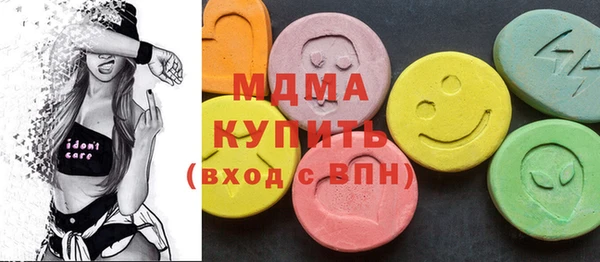 кристаллы Елабуга