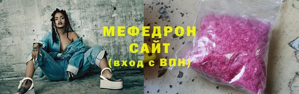 кристаллы Елабуга