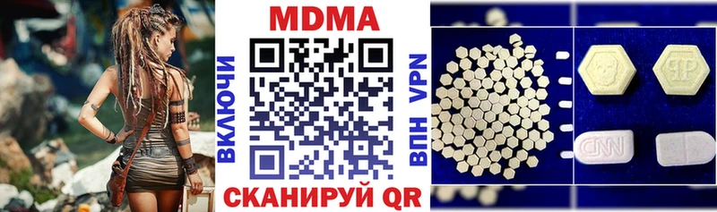 Купить закладки  Краснокамск  MDMA Molly 
