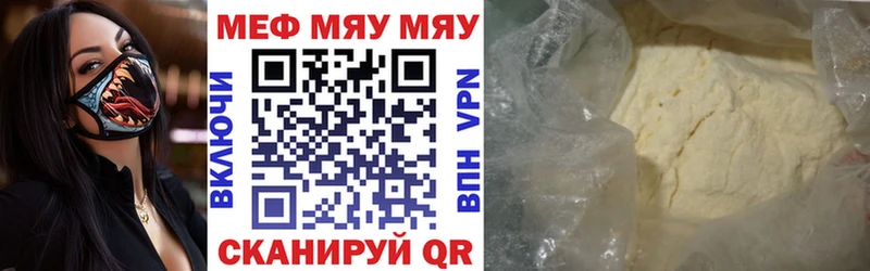 Купить  Краснокамск  Мефедрон VHQ 
