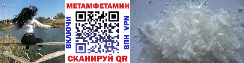 Купить  Краснокамск  МЕТАМФЕТАМИН Декстрометамфетамин 99.9% 