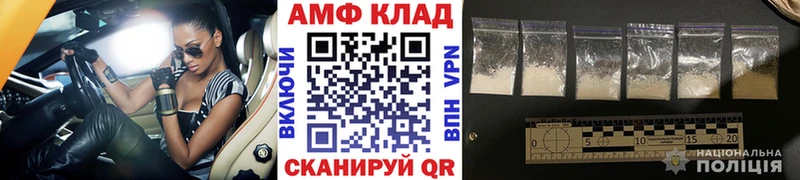 Первитин Декстрометамфетамин 99.9% Краснокамск