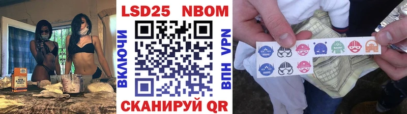 Купить  Краснокамск  Марки 25I-NBOMe 1500мкг 