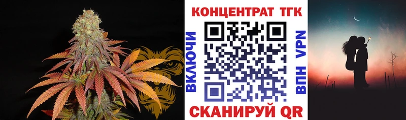 Дистиллят ТГК THC oil  Купить где  Краснокамск 