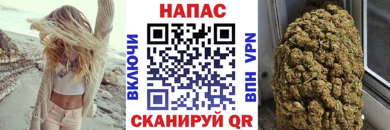 Бошки марихуана индика  Купить закладки  Краснокамск 